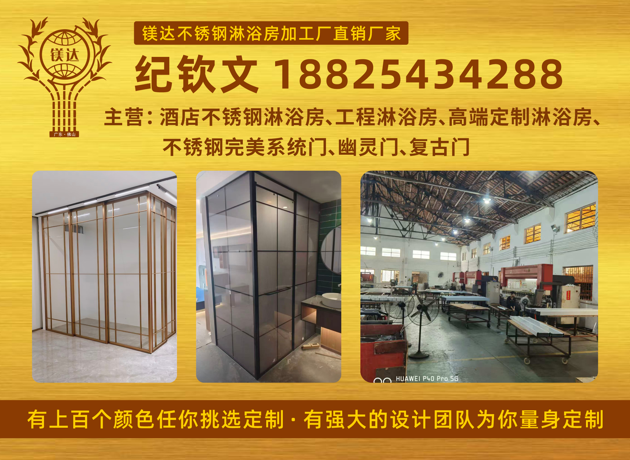 镁达金属制品阳江线上分站